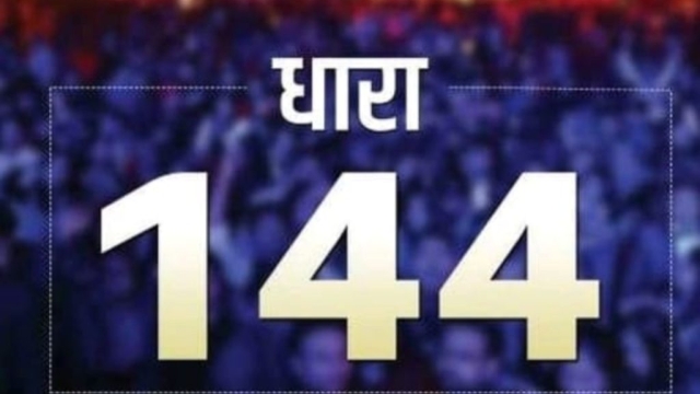 वाराणसी में धारा 144 लागू करने का आदेश