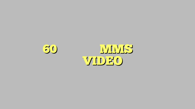 सामने आया 60 छात्राओं का MMS बनाने वाली लड़की का VIDEO