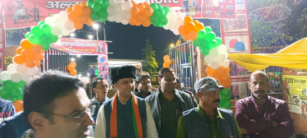 समृद्ध व्यापार ही राष्ट्र के विकास की मुख्य धुरी हर्ष वर्धन बाजपई 1 IMG 20221215 WA0018