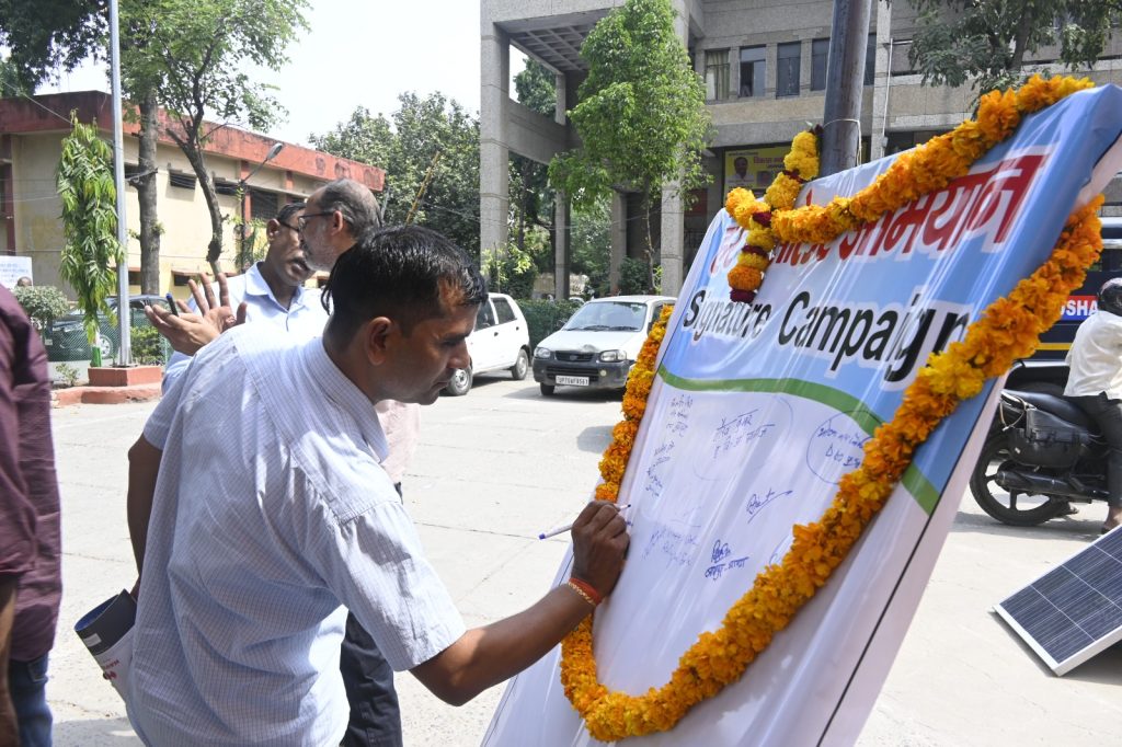 Inauguration of the 'Har Ghar Solar' Campaign by Mr. Gaurav Kumar, the Chief Development Officer of Prayagraj 61 WhatsApp Image 2023 10 16 at 20.26.07 1