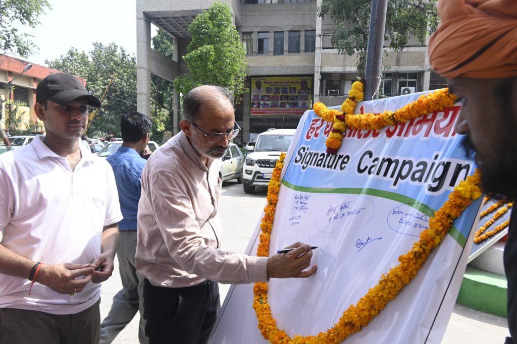 Inauguration of the 'Har Ghar Solar' Campaign by Mr. Gaurav Kumar, the Chief Development Officer of Prayagraj 62 WhatsApp Image 2023 10 16 at 20.26.07