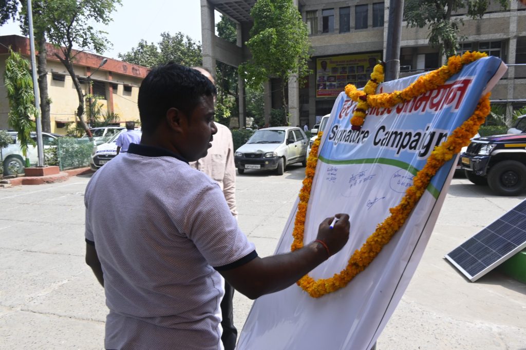 Inauguration of the 'Har Ghar Solar' Campaign by Mr. Gaurav Kumar, the Chief Development Officer of Prayagraj 57 WhatsApp Image 2023 10 16 at 20.26.07 5