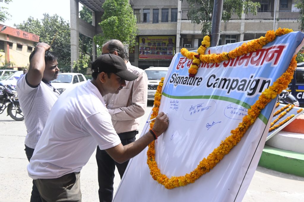 Inauguration of the 'Har Ghar Solar' Campaign by Mr. Gaurav Kumar, the Chief Development Officer of Prayagraj 55 WhatsApp Image 2023 10 16 at 20.26.07 7