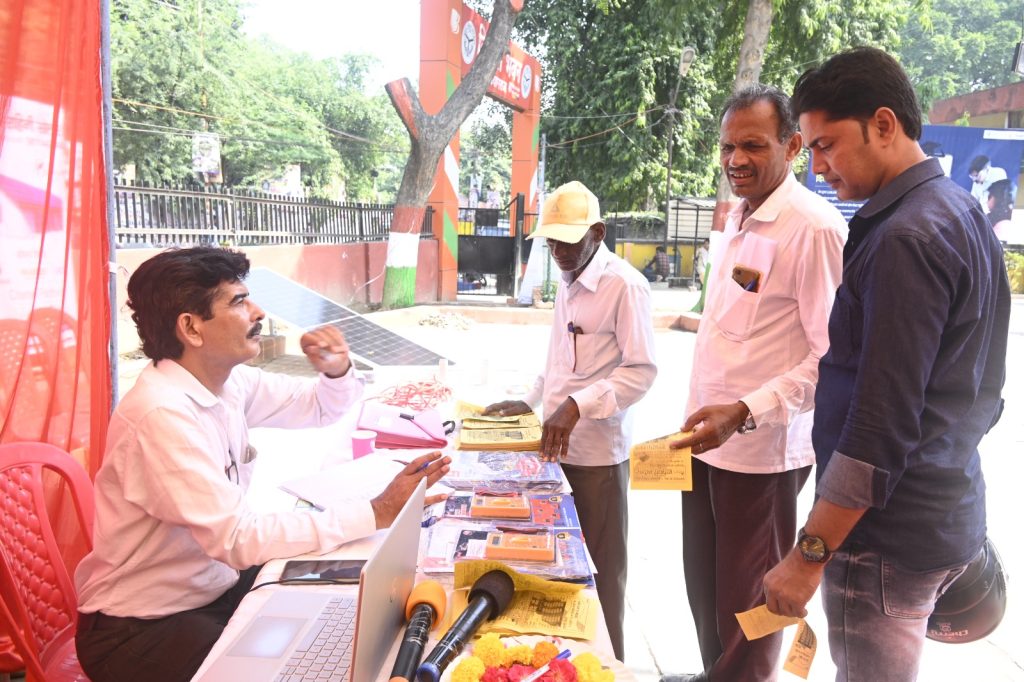 Inauguration of the 'Har Ghar Solar' Campaign by Mr. Gaurav Kumar, the Chief Development Officer of Prayagraj 52 WhatsApp Image 2023 10 16 at 20.26.08 1