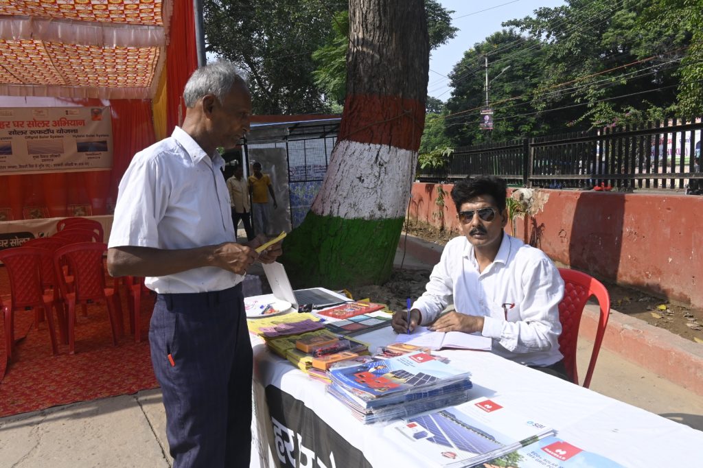 Inauguration of the 'Har Ghar Solar' Campaign by Mr. Gaurav Kumar, the Chief Development Officer of Prayagraj 53 WhatsApp Image 2023 10 16 at 20.26.08