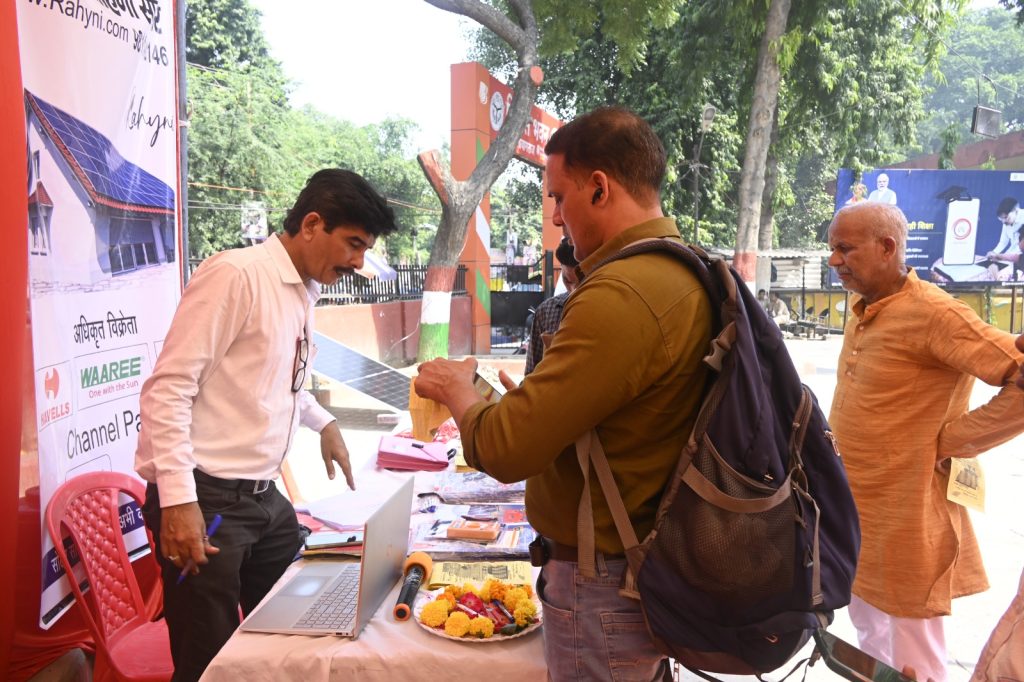 Inauguration of the 'Har Ghar Solar' Campaign by Mr. Gaurav Kumar, the Chief Development Officer of Prayagraj 42 WhatsApp Image 2023 10 16 at 20.26.08 11