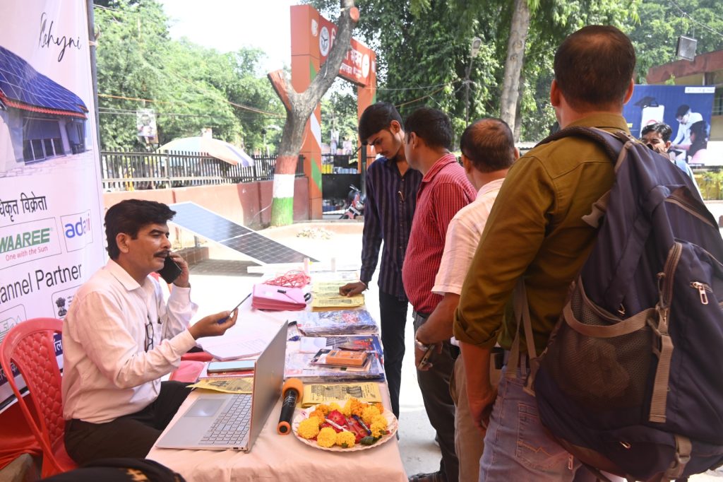 Inauguration of the 'Har Ghar Solar' Campaign by Mr. Gaurav Kumar, the Chief Development Officer of Prayagraj 41 WhatsApp Image 2023 10 16 at 20.26.08 12