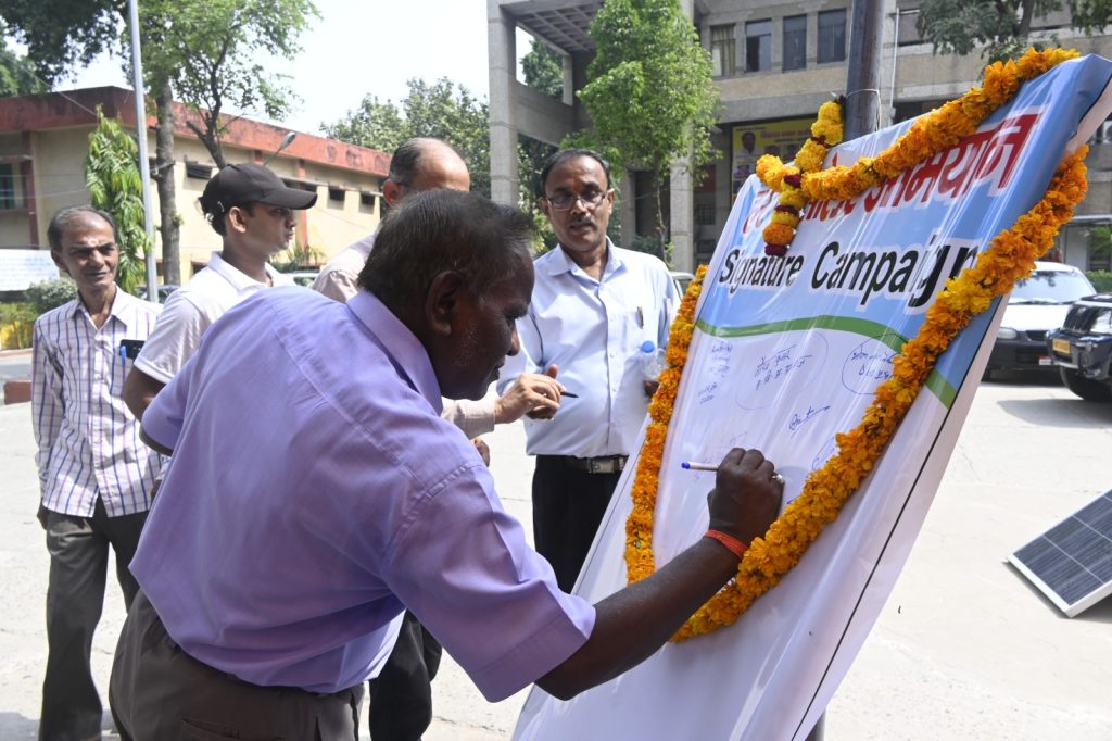 Inauguration of the 'Har Ghar Solar' Campaign by Mr. Gaurav Kumar, the Chief Development Officer of Prayagraj 39 WhatsApp Image 2023 10 16 at 20.26.08 14