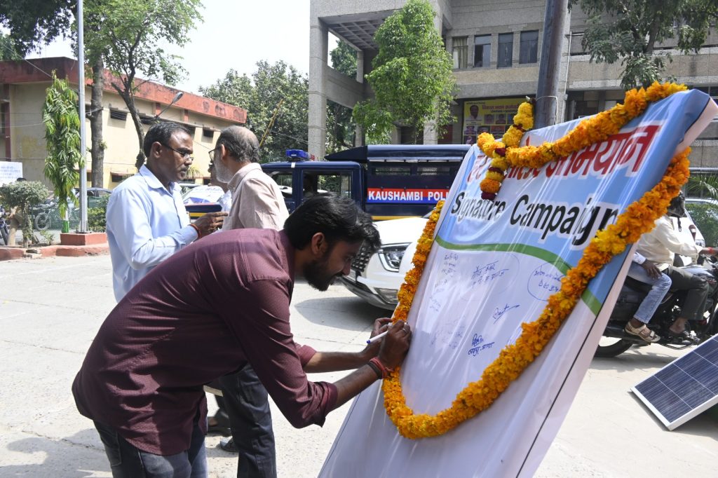 Inauguration of the 'Har Ghar Solar' Campaign by Mr. Gaurav Kumar, the Chief Development Officer of Prayagraj 51 WhatsApp Image 2023 10 16 at 20.26.08 2