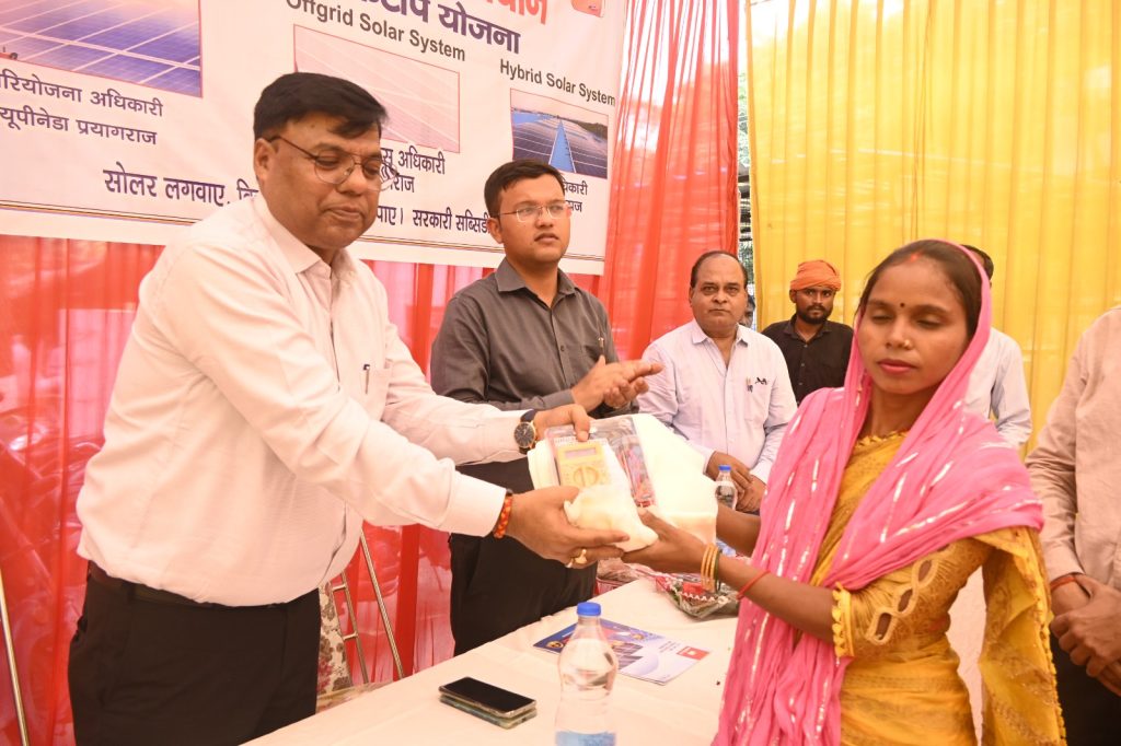 Inauguration of the 'Har Ghar Solar' Campaign by Mr. Gaurav Kumar, the Chief Development Officer of Prayagraj 46 WhatsApp Image 2023 10 16 at 20.26.08 7