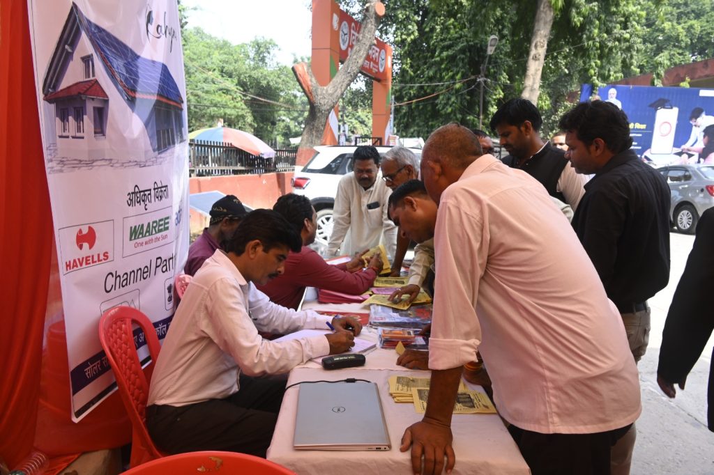 Inauguration of the 'Har Ghar Solar' Campaign by Mr. Gaurav Kumar, the Chief Development Officer of Prayagraj 44 WhatsApp Image 2023 10 16 at 20.26.08 9