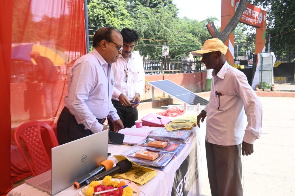 Inauguration of the 'Har Ghar Solar' Campaign by Mr. Gaurav Kumar, the Chief Development Officer of Prayagraj 30 WhatsApp Image 2023 10 16 at 20.26.09
