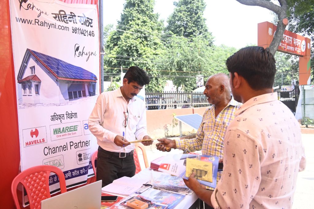 Inauguration of the 'Har Ghar Solar' Campaign by Mr. Gaurav Kumar, the Chief Development Officer of Prayagraj 23 WhatsApp Image 2023 10 16 at 20.26.09 7