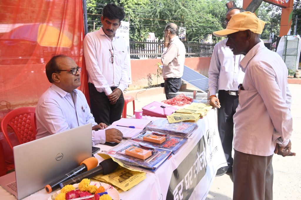 Inauguration of the 'Har Ghar Solar' Campaign by Mr. Gaurav Kumar, the Chief Development Officer of Prayagraj 22 WhatsApp Image 2023 10 16 at 20.26.09 8
