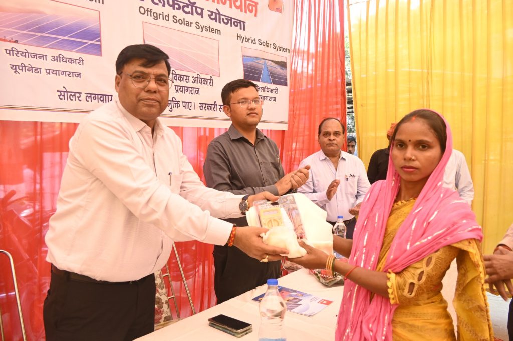 Inauguration of the 'Har Ghar Solar' Campaign by Mr. Gaurav Kumar, the Chief Development Officer of Prayagraj 20 WhatsApp Image 2023 10 16 at 20.26.10 1