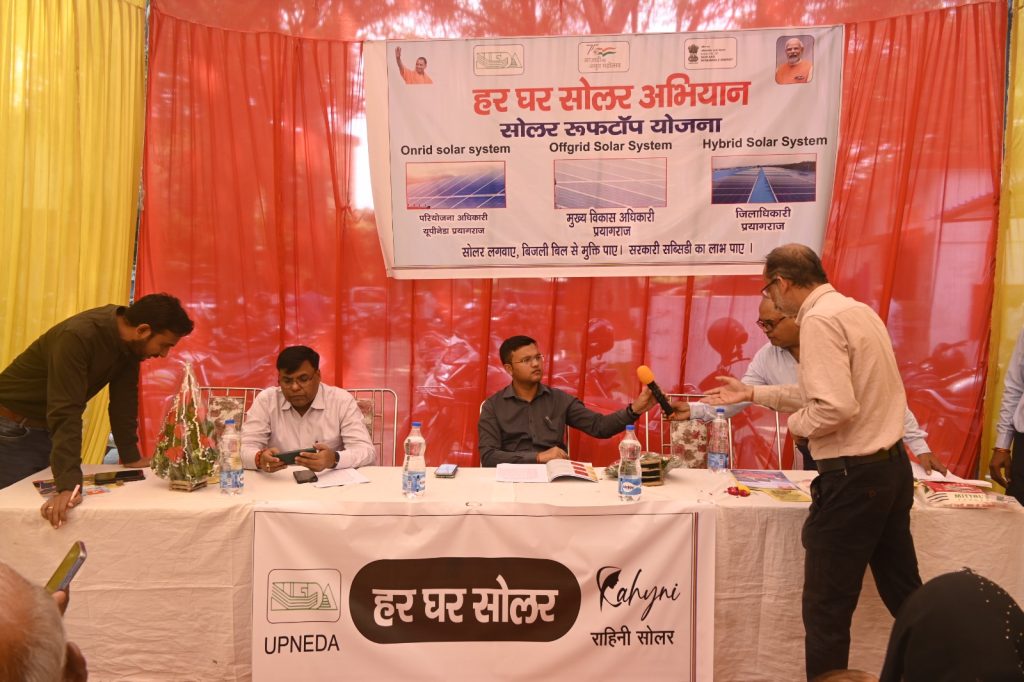 Inauguration of the 'Har Ghar Solar' Campaign by Mr. Gaurav Kumar, the Chief Development Officer of Prayagraj 21 WhatsApp Image 2023 10 16 at 20.26.10