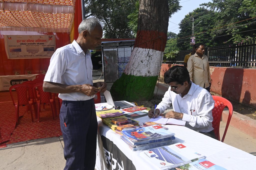 Inauguration of the 'Har Ghar Solar' Campaign by Mr. Gaurav Kumar, the Chief Development Officer of Prayagraj 7 WhatsApp Image 2023 10 16 at 20.26.10 14