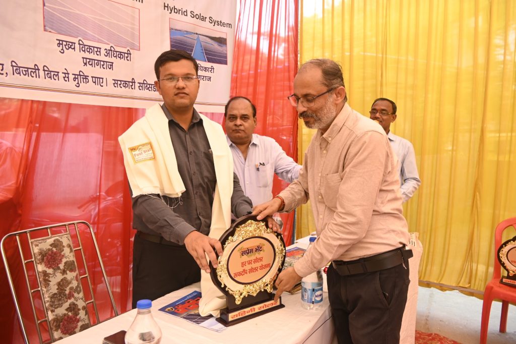 Inauguration of the 'Har Ghar Solar' Campaign by Mr. Gaurav Kumar, the Chief Development Officer of Prayagraj 17 WhatsApp Image 2023 10 16 at 20.26.10 4