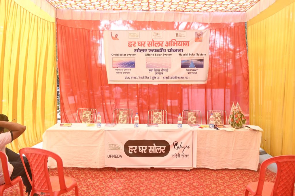Inauguration of the 'Har Ghar Solar' Campaign by Mr. Gaurav Kumar, the Chief Development Officer of Prayagraj 13 WhatsApp Image 2023 10 16 at 20.26.10 8