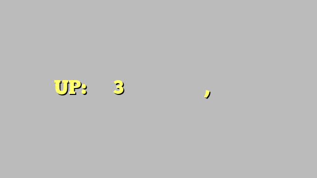 UP:टूटा 3 साल का रिकॉर्ड, सतर्क रहें