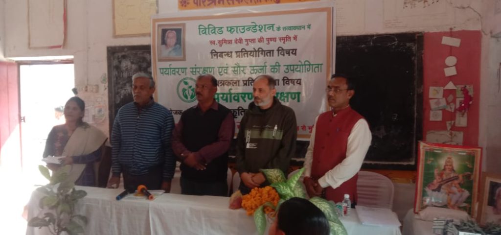 Solar Energy and Environmental Conservation Workshop by Vivid Foundation, Prayagraj 5 1000309672