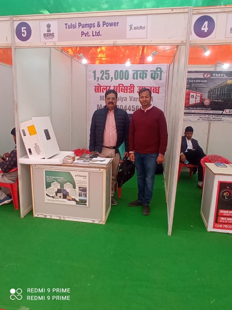 Solar Energy and Environmental Conservation Workshop by Vivid Foundation, Prayagraj 6 1000310270