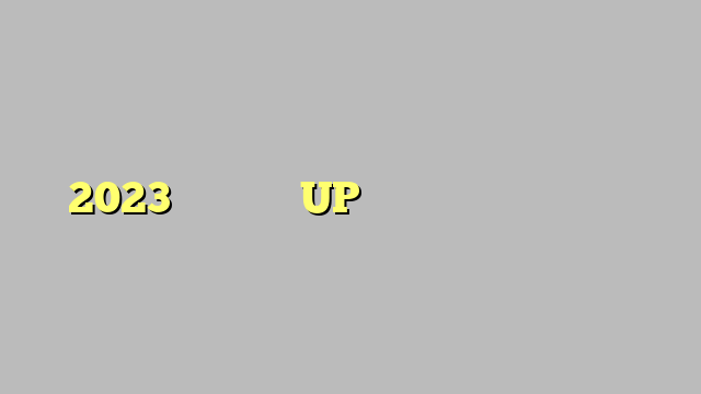 2023 में सुधरी UP स्वास्थ्य विभाग की सेहत