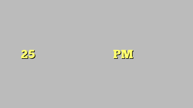 25 घंटे काशी में बिताएंगे PM नरेंद्र मोदी