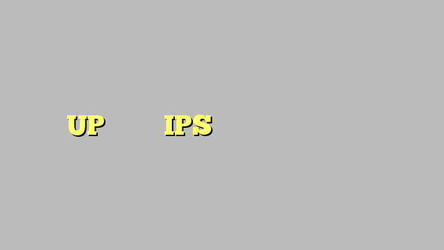 UP में कई IPS अधिकारियों का ट्रांसफर