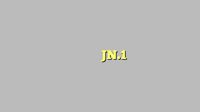प्रयागराज में मिला JN.1 का पहला केस