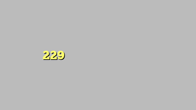 229 साल तक खत्म नहीं होगी गरीबी