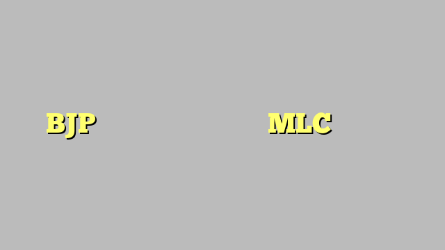 BJP ने दारा सिंह को बनाया MLC प्रत्याशी