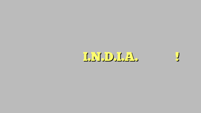 खड़गे बन सकते हैं I.N.D.I.A. के अध्यक्ष!