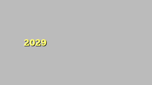 2029 में एक साथ हो सकते हैं सभी चुनाव