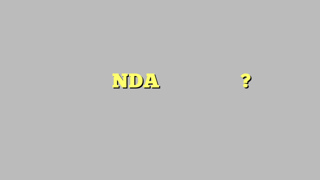अभी हुआ चुनाव तो NDA को कितनी सीटें? हिला देगा सर्वे