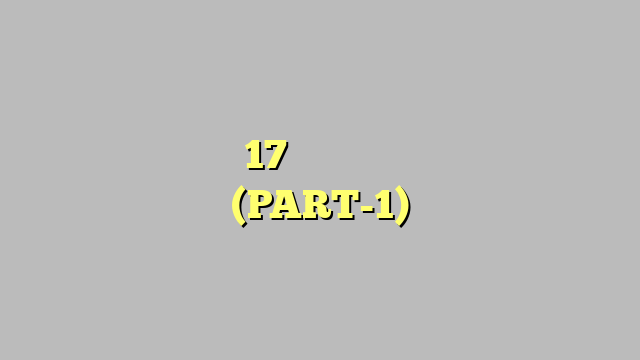 कांग्रेस की 17 सीटों पर संभावित चेहरे (PART-1)