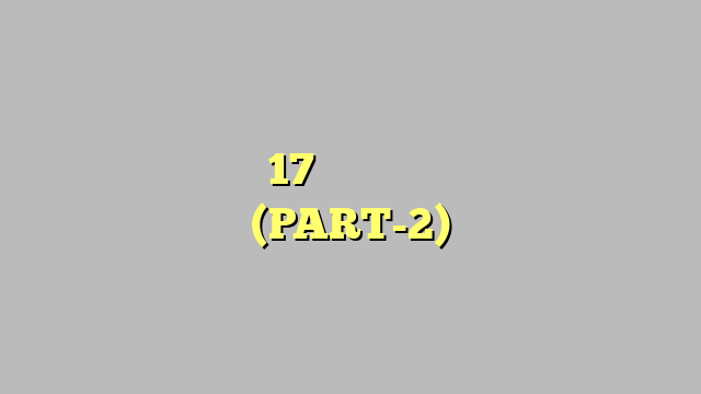 कांग्रेस की 17 सीटों पर संभावित चेहरे (PART-2)
