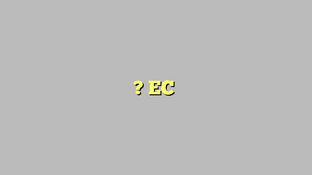 कब होंगे लोकसभा चुनाव? EC के सूत्रों से बड़ी खबर