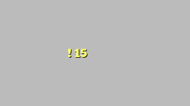 संकट में नीतीश ! 15 मिनट में ही मीटिंग से लौटे