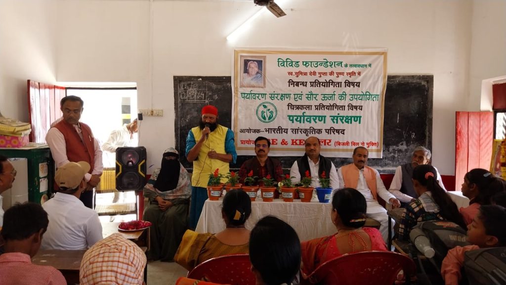 Prayagraj - Vivid Foundation भारतीय सांस्कृतिक परिषद - हरित वृक्ष एवं प्रशस्तिपत्र से प्रतिभागियों का सम्मान 13 WhatsApp Image 2024 03 12 at 14.50.09 1