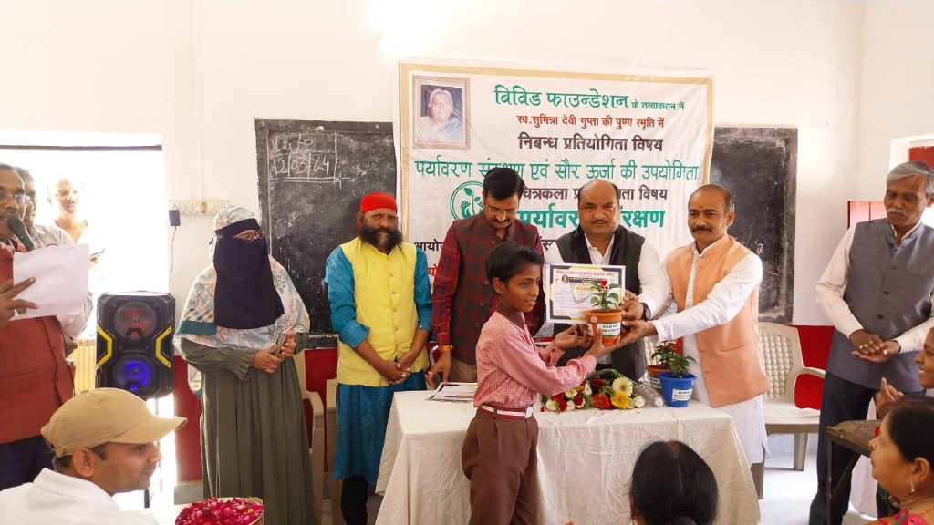 Prayagraj - Vivid Foundation भारतीय सांस्कृतिक परिषद - हरित वृक्ष एवं प्रशस्तिपत्र से प्रतिभागियों का सम्मान 12 WhatsApp Image 2024 03 12 at 14.50.10