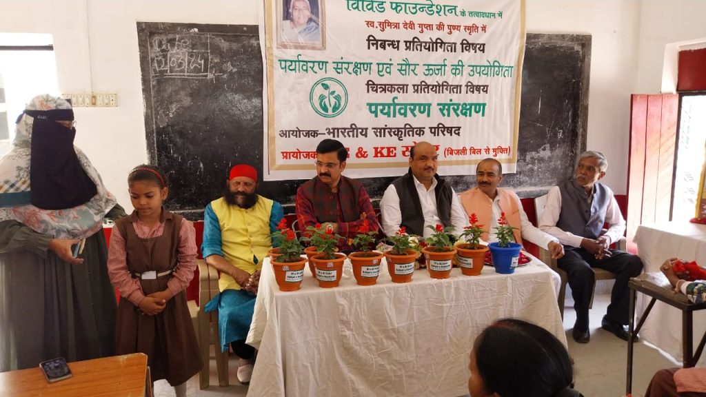 Prayagraj - Vivid Foundation भारतीय सांस्कृतिक परिषद - हरित वृक्ष एवं प्रशस्तिपत्र से प्रतिभागियों का सम्मान 10 WhatsApp Image 2024 03 12 at 14.50.11 1