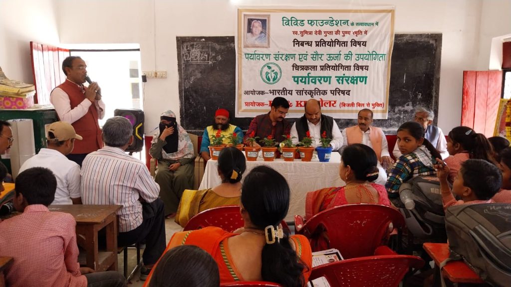 Prayagraj - Vivid Foundation भारतीय सांस्कृतिक परिषद - हरित वृक्ष एवं प्रशस्तिपत्र से प्रतिभागियों का सम्मान 11 WhatsApp Image 2024 03 12 at 14.50.11