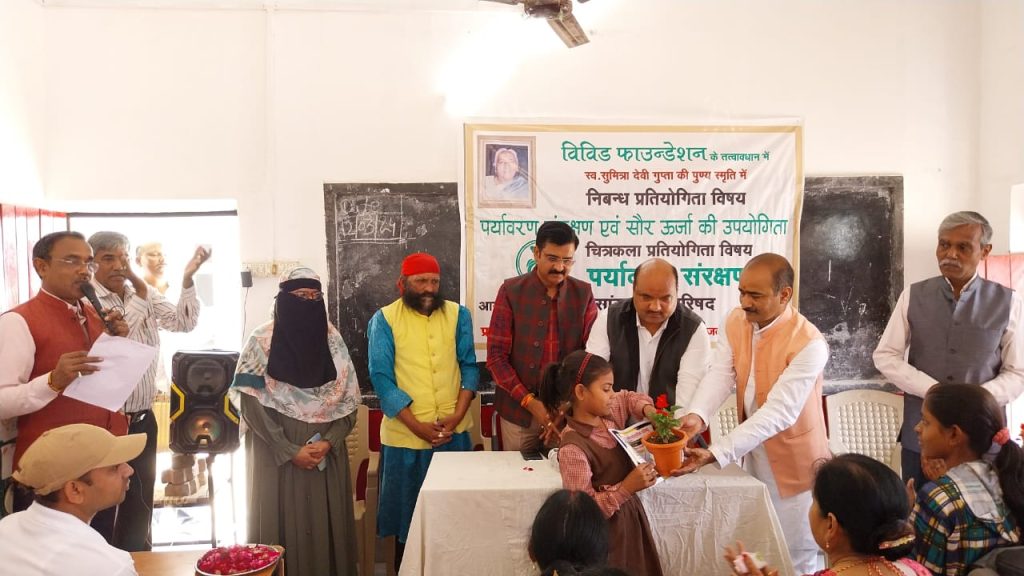 Prayagraj - Vivid Foundation भारतीय सांस्कृतिक परिषद - हरित वृक्ष एवं प्रशस्तिपत्र से प्रतिभागियों का सम्मान 9 WhatsApp Image 2024 03 12 at 14.50.12