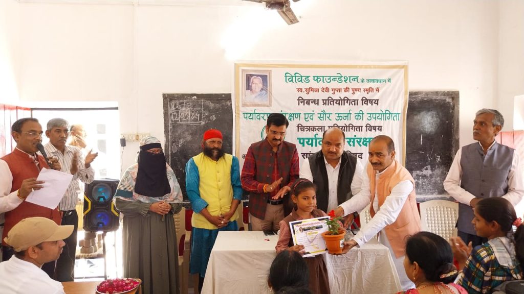 Prayagraj - Vivid Foundation भारतीय सांस्कृतिक परिषद - हरित वृक्ष एवं प्रशस्तिपत्र से प्रतिभागियों का सम्मान 7 WhatsApp Image 2024 03 12 at 14.50.13