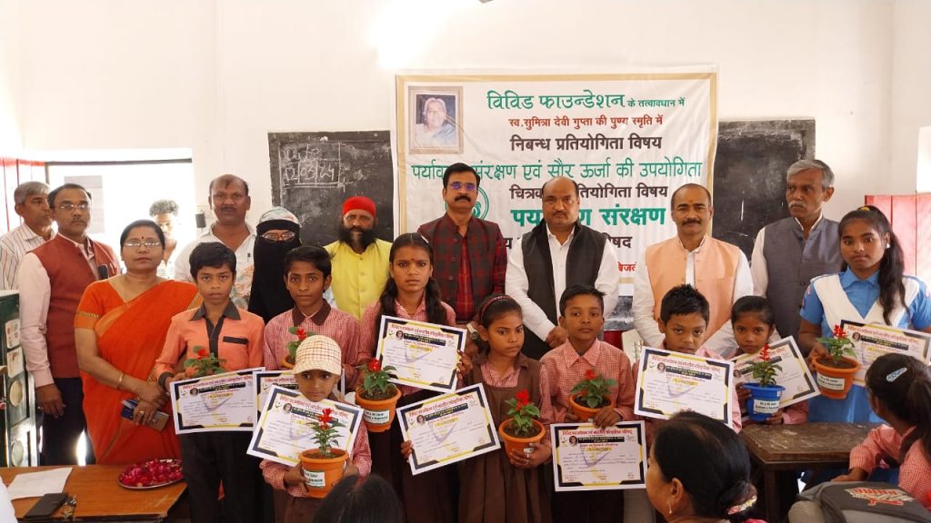 Prayagraj - Vivid Foundation भारतीय सांस्कृतिक परिषद - हरित वृक्ष एवं प्रशस्तिपत्र से प्रतिभागियों का सम्मान 5 WhatsApp Image 2024 03 12 at 14.50.14