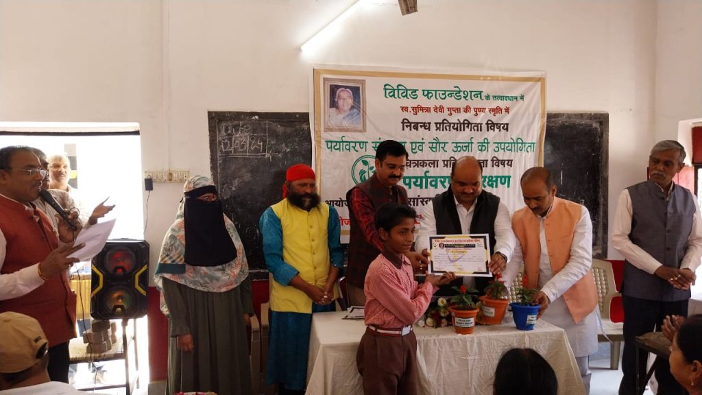 Prayagraj - Vivid Foundation भारतीय सांस्कृतिक परिषद - हरित वृक्ष एवं प्रशस्तिपत्र से प्रतिभागियों का सम्मान 3 WhatsApp Image 2024 03 12 at 14.50.15 1