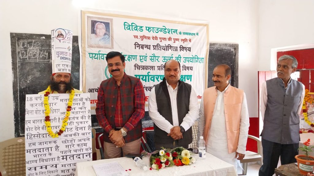 Prayagraj - Vivid Foundation भारतीय सांस्कृतिक परिषद - हरित वृक्ष एवं प्रशस्तिपत्र से प्रतिभागियों का सम्मान 2 WhatsApp Image 2024 03 12 at 14.50.16