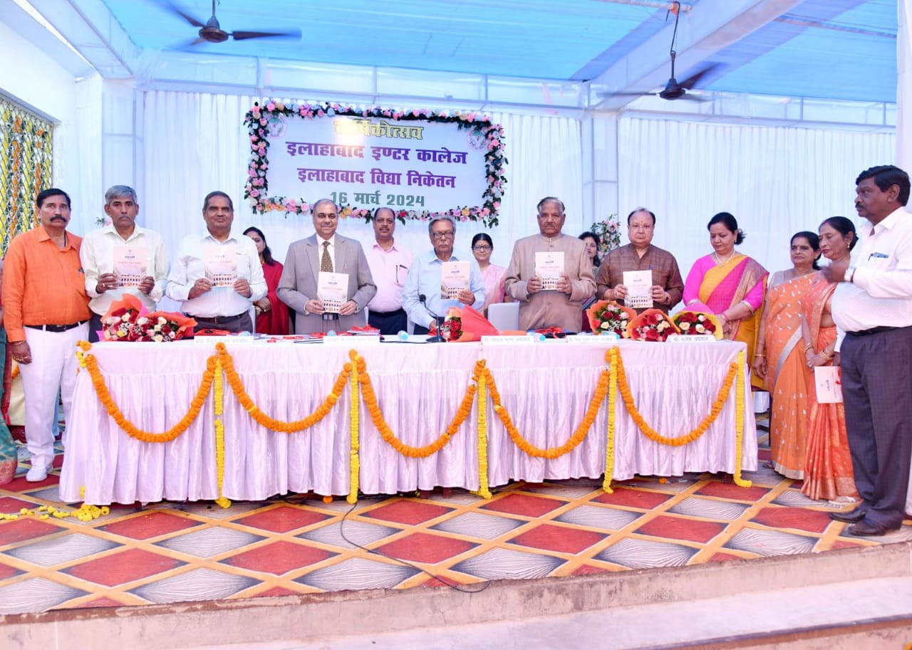 इलाहाबाद इंटर कॉलेज प्रयागराज का वार्षिकोत्सव समारोह विद्यालय प्रांगण में संपन्न हुआ, कार्यक्रम की अध्यक्षता श्री गोपाल कृष्ण अग्रवाल अध्यक्ष प्रबंध समिति इलाहाबाद इंटर कॉलेज ने किया 9 Allahabad Inter College Prayagraj Annual Function