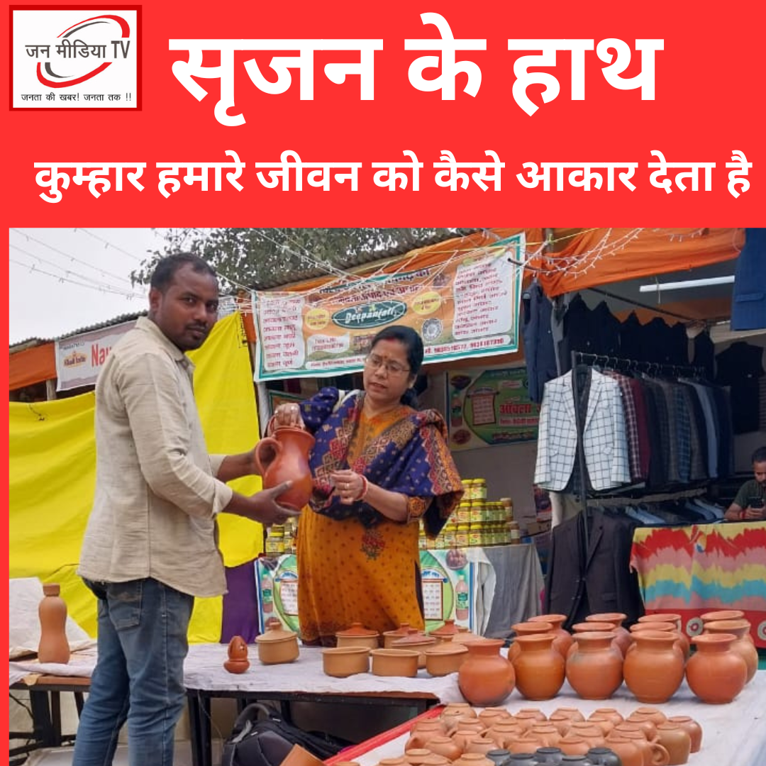 Beyond Utility: The Potter's Craft as a Cultural Treasure उपयोगिता से परे: कुम्हार का शिल्प एक सांस्कृतिक खजाना 3 The Potter: An Epitome of Self-Reliance The Living Embodiment of Self-Reliance